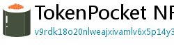 TokenPocket NFT钱包下载 - NFT专属钱包｜TokenPocket数字藏品管理教程